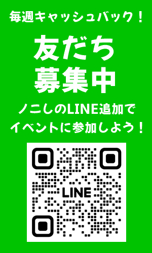 公式LINEバナー